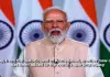 योग को वैश्विक प्रतिस्पर्धी खेल के रूप में मिलेगी नई पहचान: मोदी